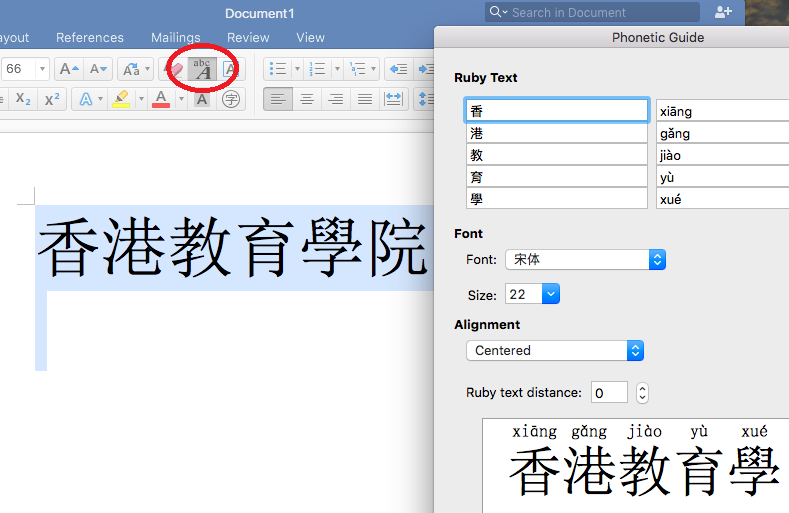 center text in microsoft word for mac